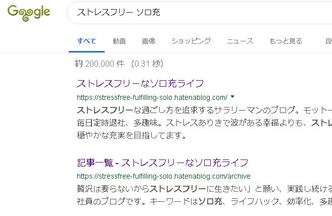 f:id:stakiran:20190317154900j:plain f:id:stakiran:20190317154900j:plain