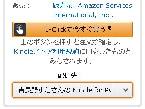 f:id:stakiran:20190324173617j:plain f:id:stakiran:20190324173617j:plain