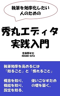 f:id:stakiran:20190507072518j:plain f:id:stakiran:20190507072518j:plain