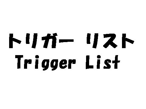 f:id:stakiran:20190826204718j:plain