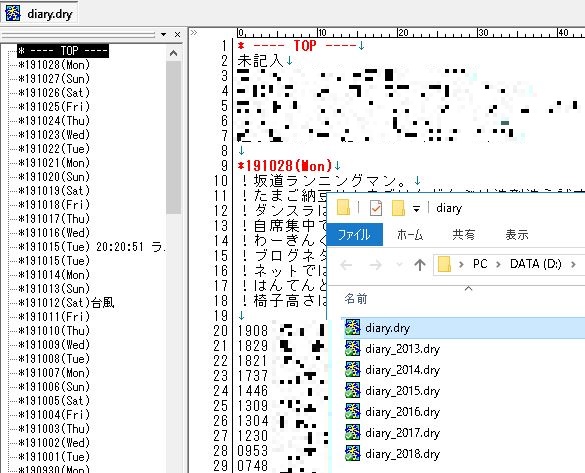 f:id:stakiran:20191028194119j:plain f:id:stakiran:20191028194119j:plain
