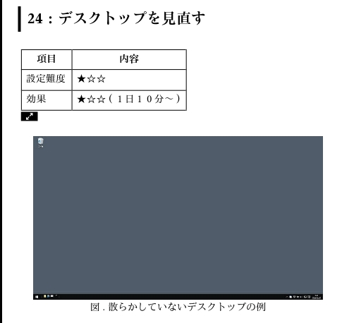 f:id:stakiran:20200209143928j:plain