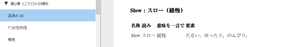 f:id:stakiran:20200510185655p:plain f:id:stakiran:20200510185655p:plain