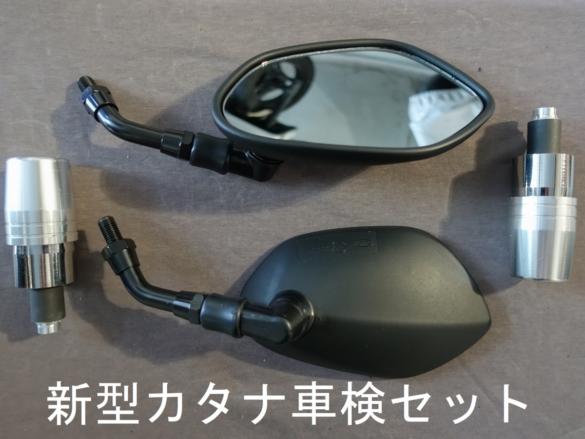 スズキ 純正 GSX-S1000S カタナ GT79B ミラー正10mm 644 スズキ 純正 GSX-S1000S カタナ GT79B ミラー正10mm 644 - メルカリ