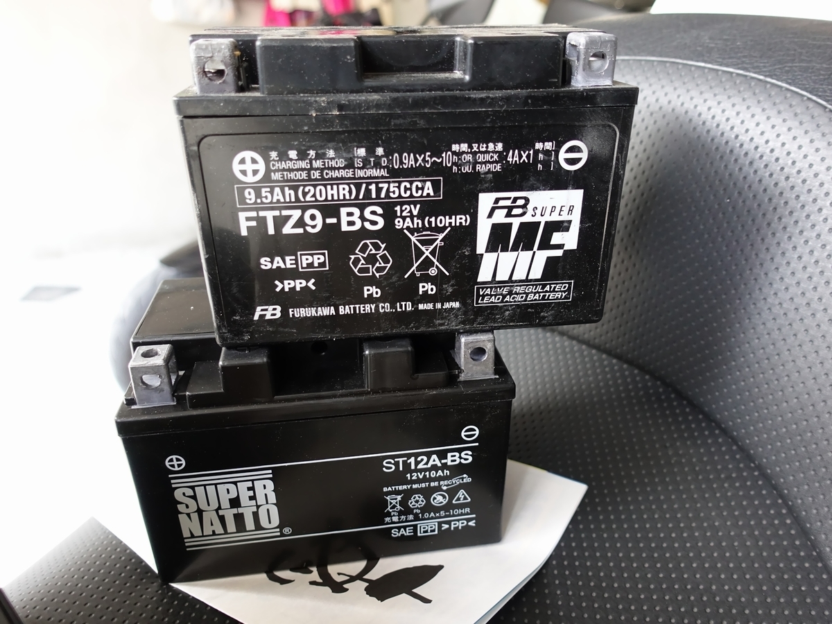 スカイウェイブ CJ46A バッテリー交換 KSR110pro ブレーキペダル改修