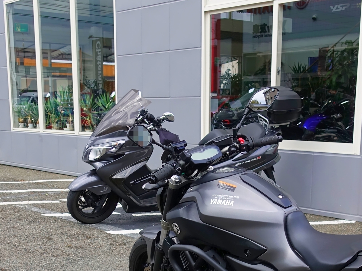 MT-07 継続車検 電子車検証 になりました - I don't know anything