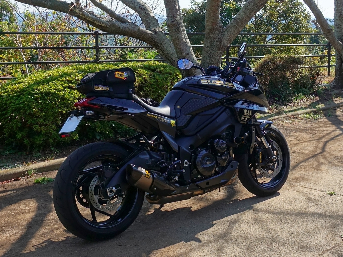 New katana at Tomibansho Park