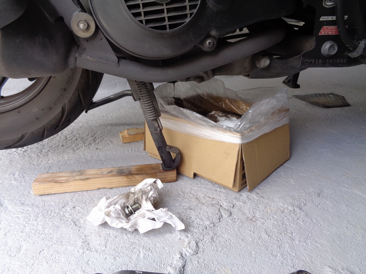 アドレスV125Gエンジンオイル・フィルター交換 - I don't know