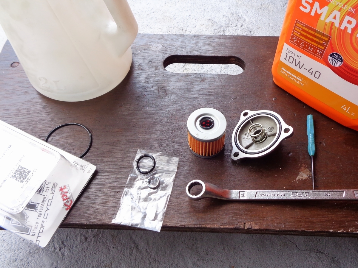 アドレスV125Gエンジンオイル・フィルター交換 - I don't know