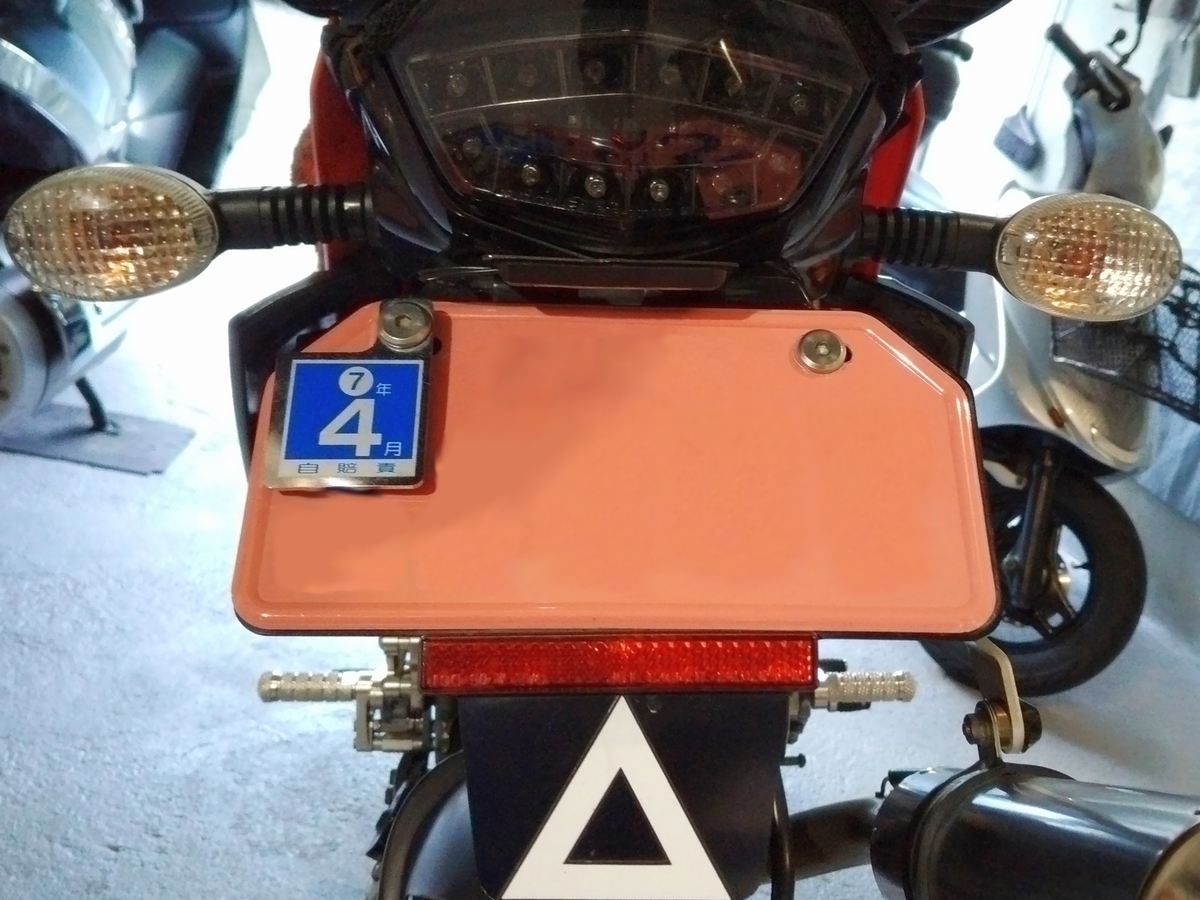 アドレスV125Gエンジンオイル・フィルター交換 - I don't know