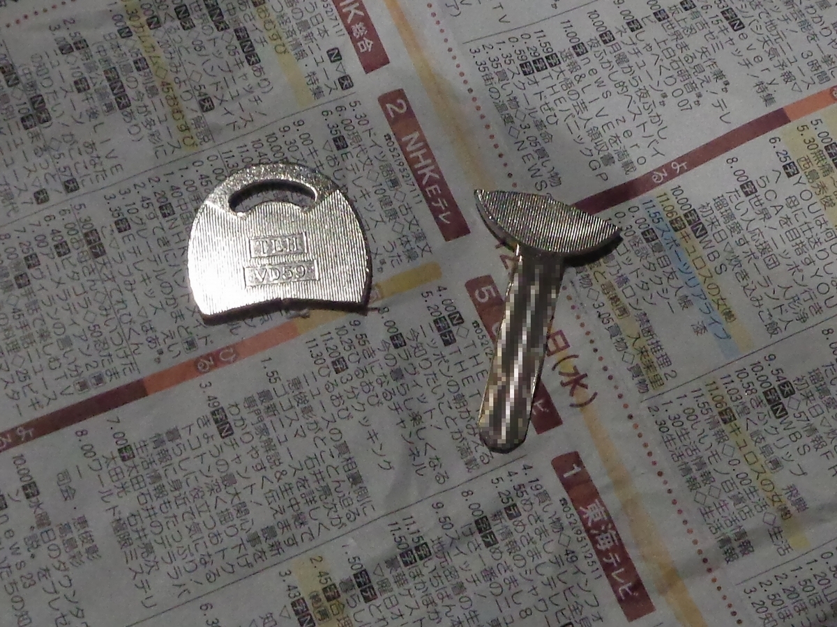 X-ADV トップ&サイドケースのワンキー化 XADV key matching XADV one 
