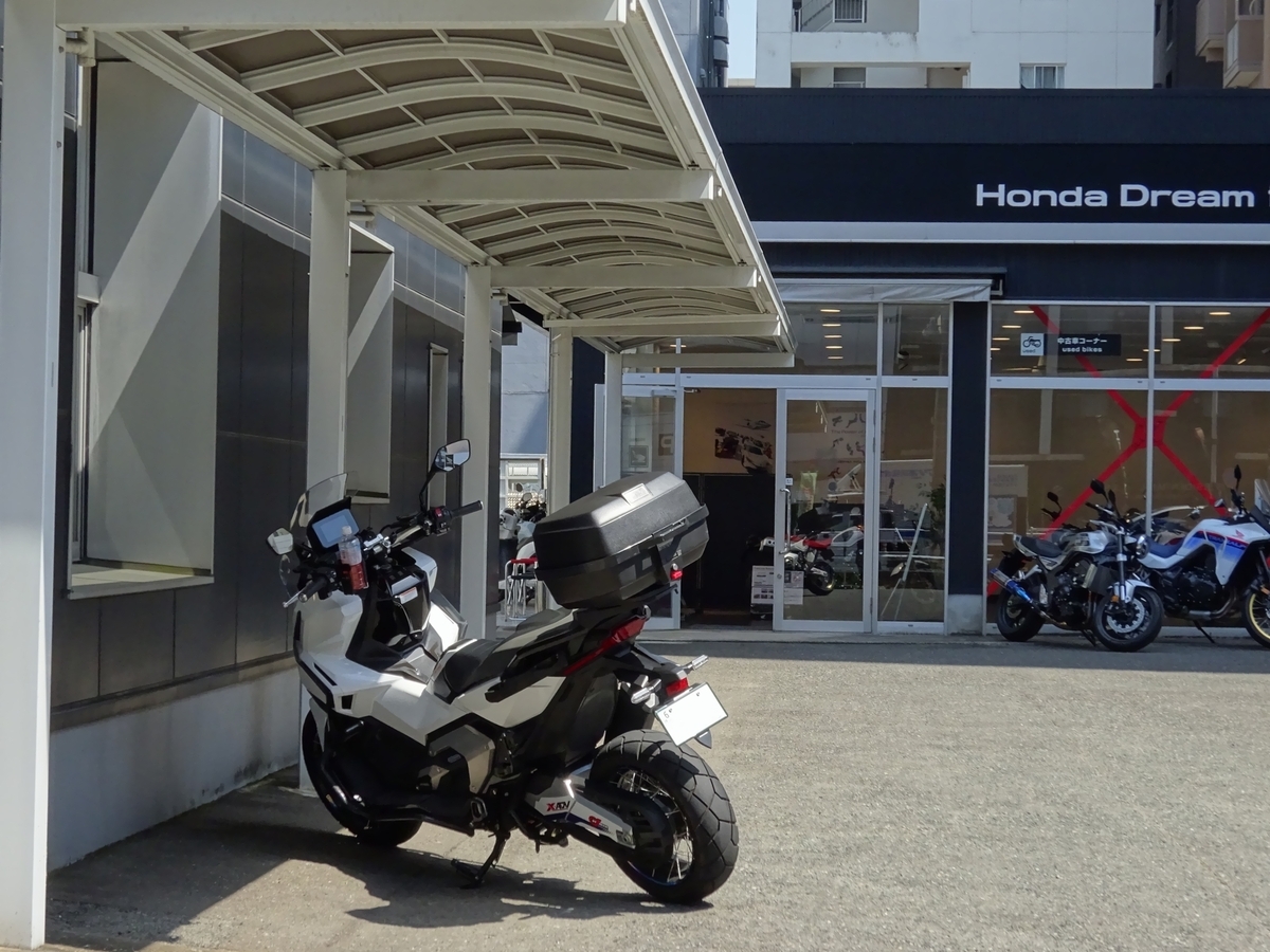 I went to Honda Dream for a 12-month legal inspection.