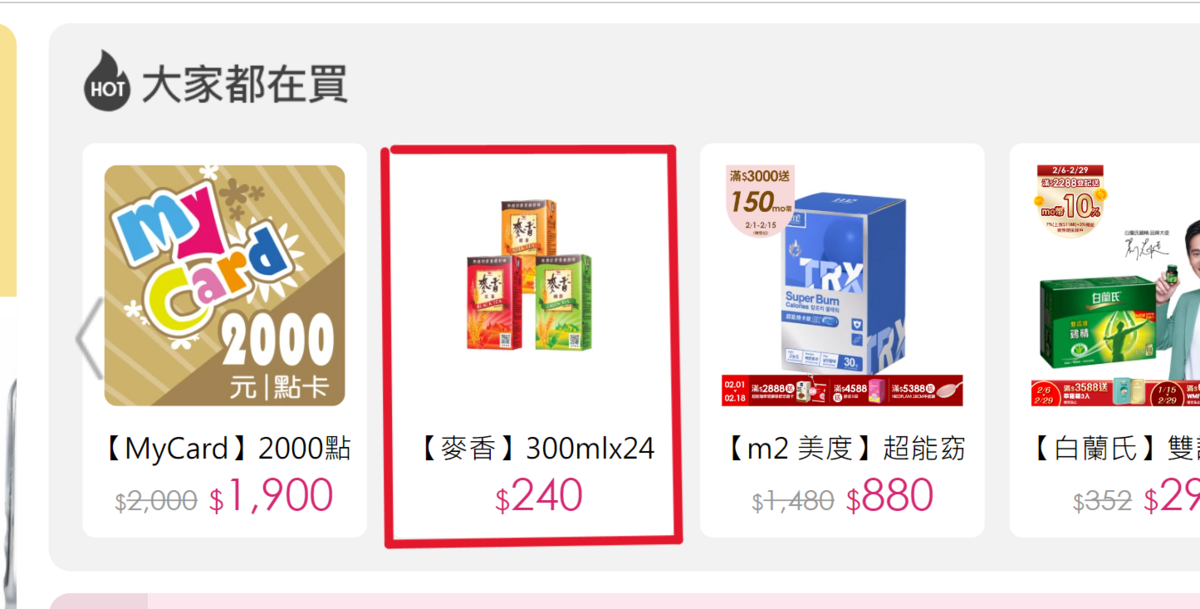 BOTANICALコンビニ払の方取引不可様 リクエスト 7点 まとめ商品 BOTANICALコンビニ払の方取引不可様 リクエスト 7点 まとめ商品