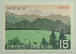 妙義荒船佐久高原国定公園