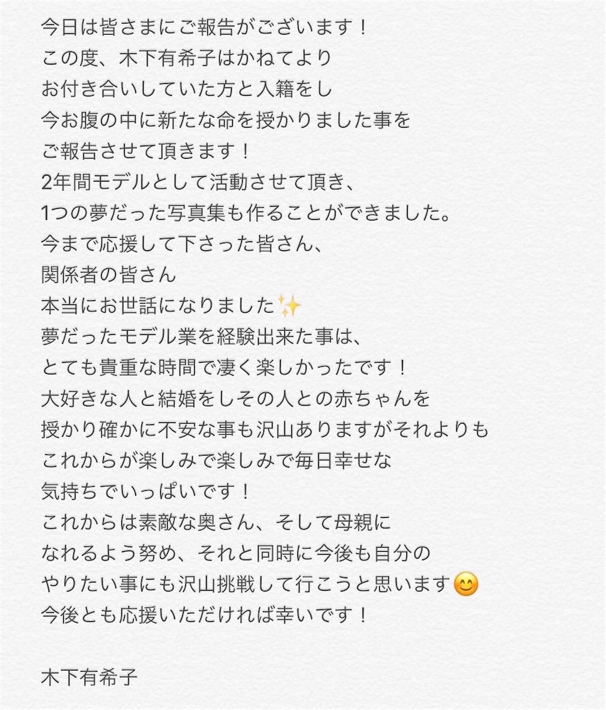f:id:stampede4625:20180425074350j:image