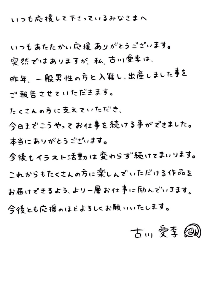 f:id:stampede4625:20180425074407j:image