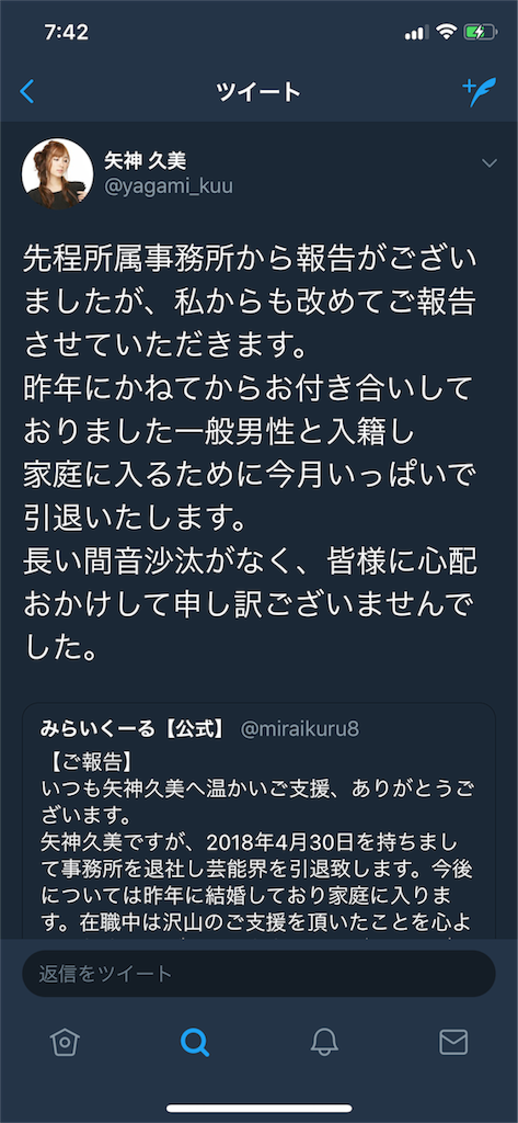 f:id:stampede4625:20180425074413p:image