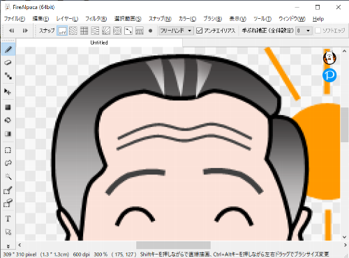 Lineスタンプの制作 スタンプアルバム Lineスタンプの制作 スタンプアルバム