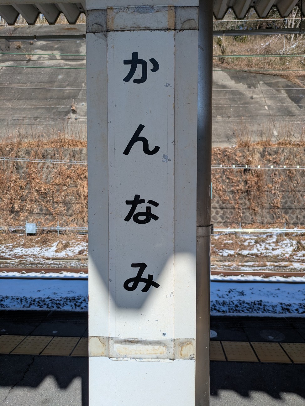 f:id:stan4014:20260213081625j:image