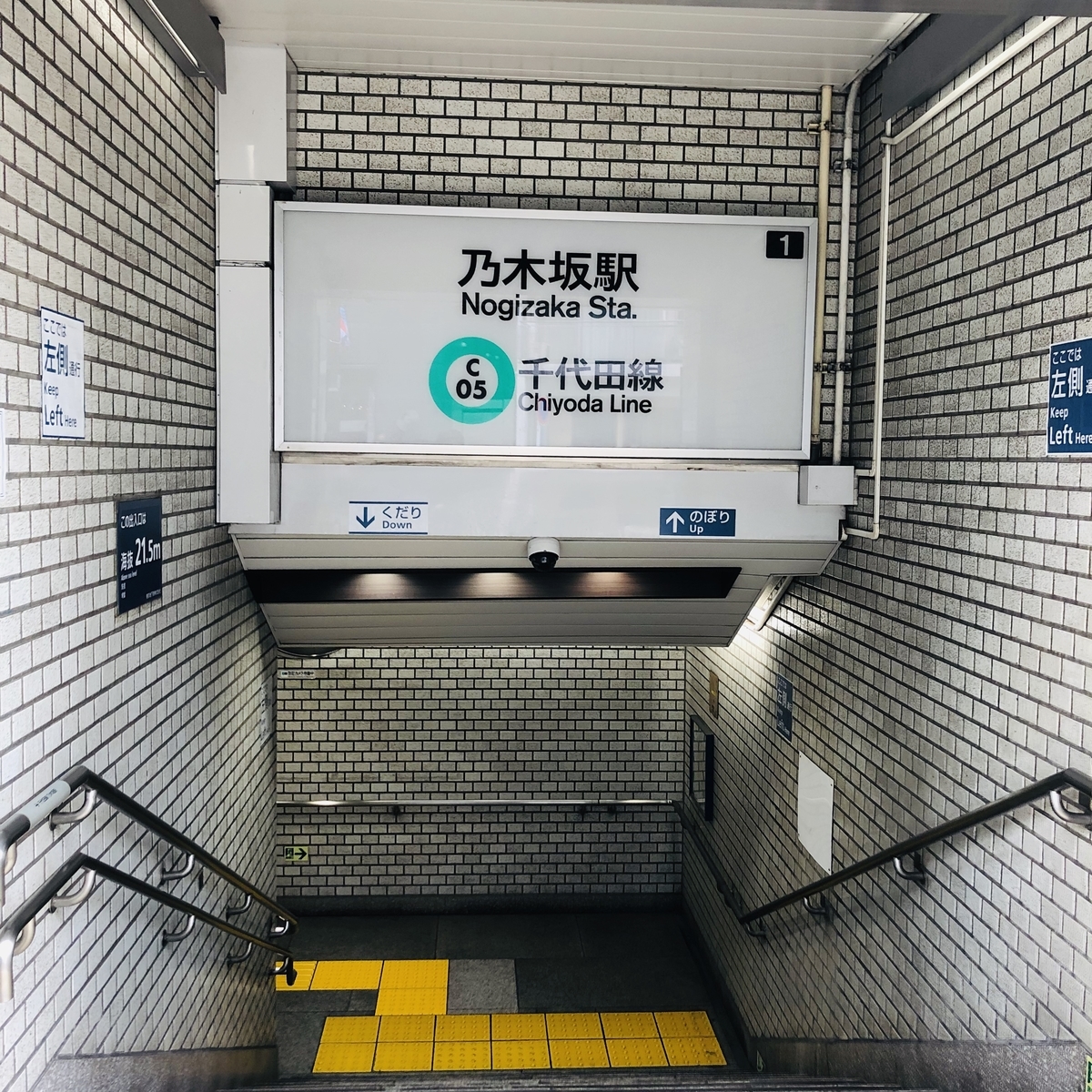 f:id:standwiiiind:20191016093626j:plain