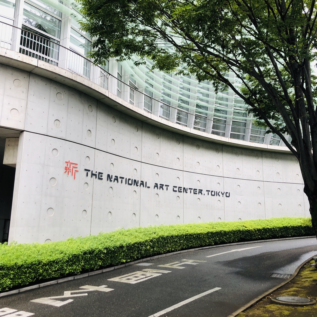 f:id:standwiiiind:20191016094121j:plain