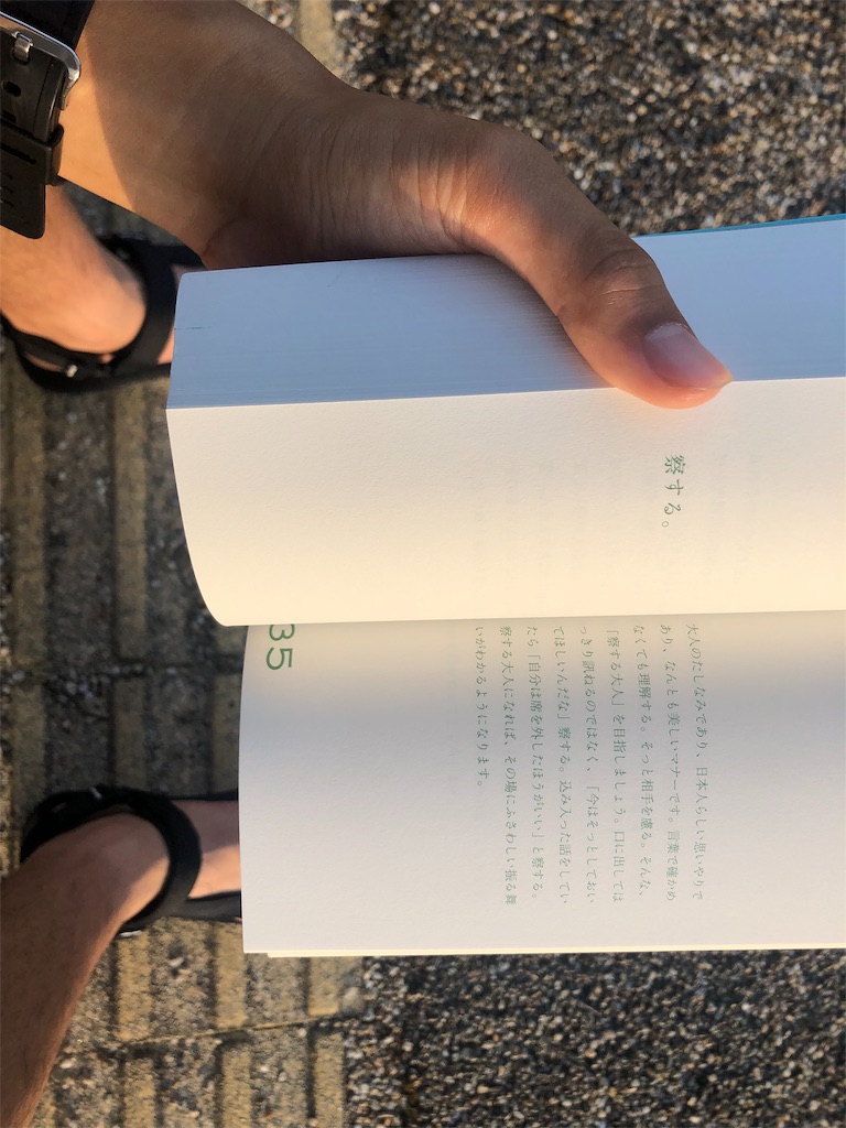 f:id:standwiiiind:20191029151954j:image