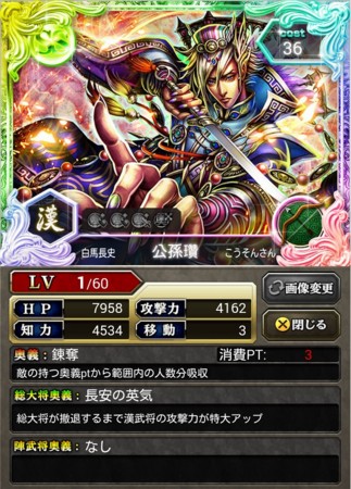 f:id:staner:20170502015852j:image