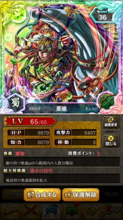 f:id:staner:20170502020213j:image
