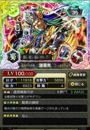 f:id:staner:20170502020305j:image