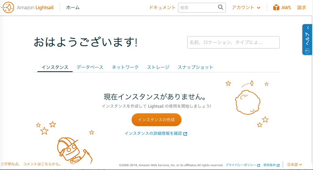 f:id:stangler:20181018132039p:plain f:id:stangler:20181018132039p:plain