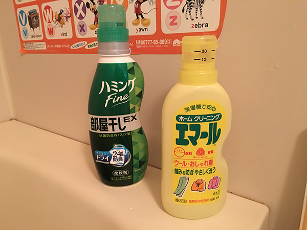 f:id:stangler:20190116155259p:plain エマールとハミング