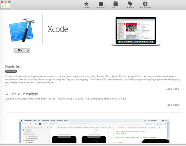XCode