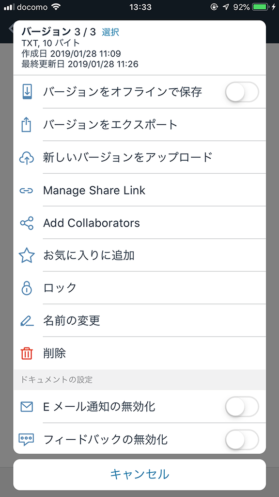 f:id:stangler:20190128141019p:plain