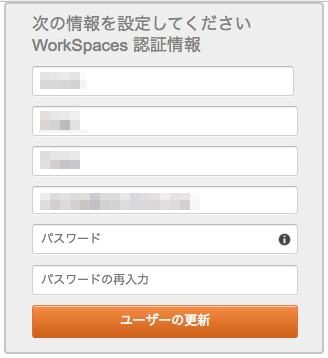 f:id:stangler:20190130142314p:plain 認証