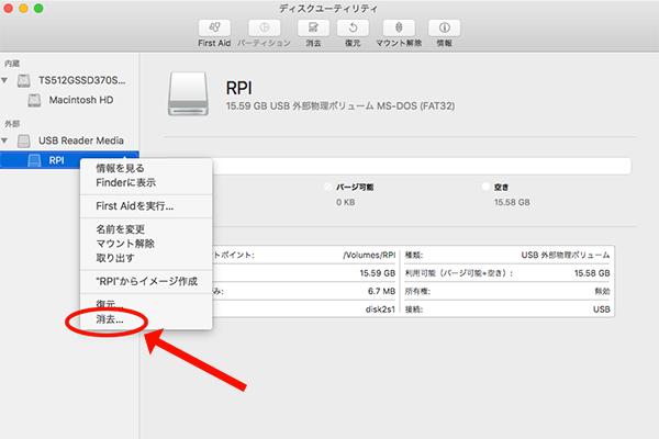 f:id:stangler:20190204154436p:plain