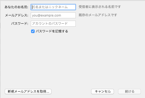 f:id:stangler:20190220161213p:plain f:id:stangler:20190220161213p:plain