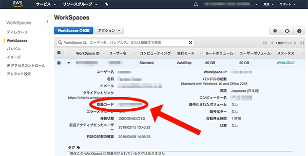 f:id:stangler:20190508145556p:plain