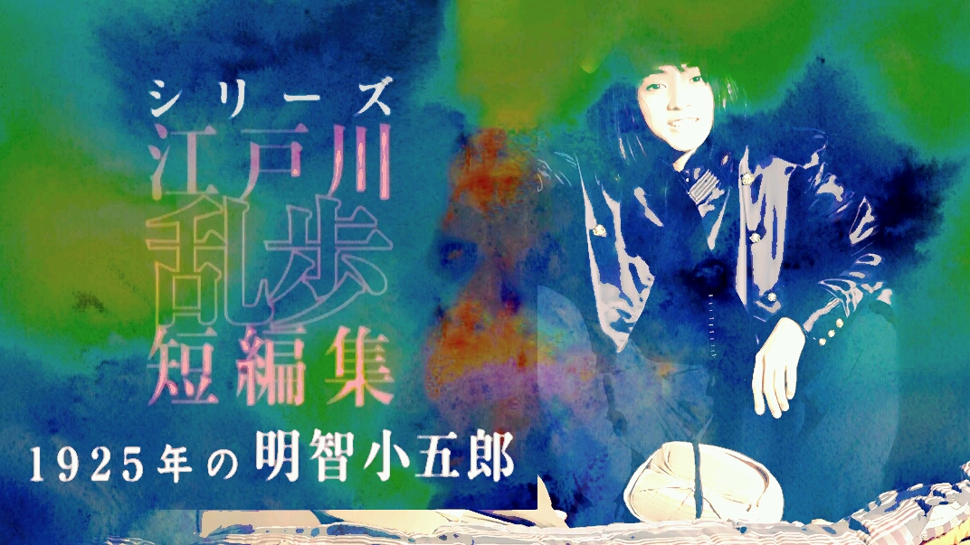 f:id:stanley-chaplin-gibo:20210228091428j:plain