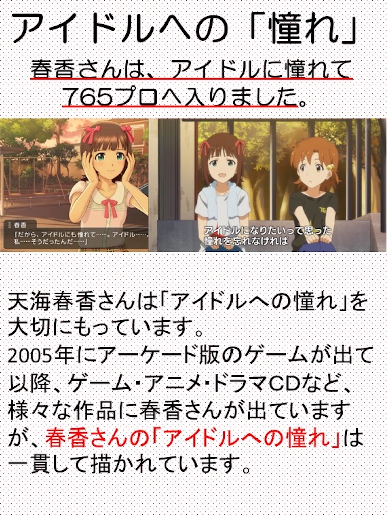 f:id:stantonharuka:20190421030838j:image f:id:stantonharuka:20190421030838j:image