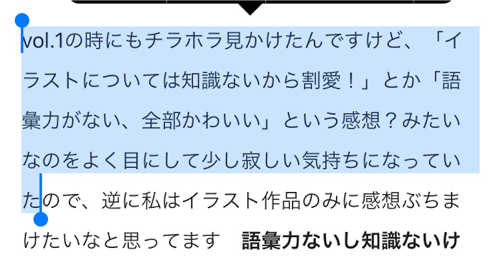 f:id:stantonharuka:20201229015936j:image