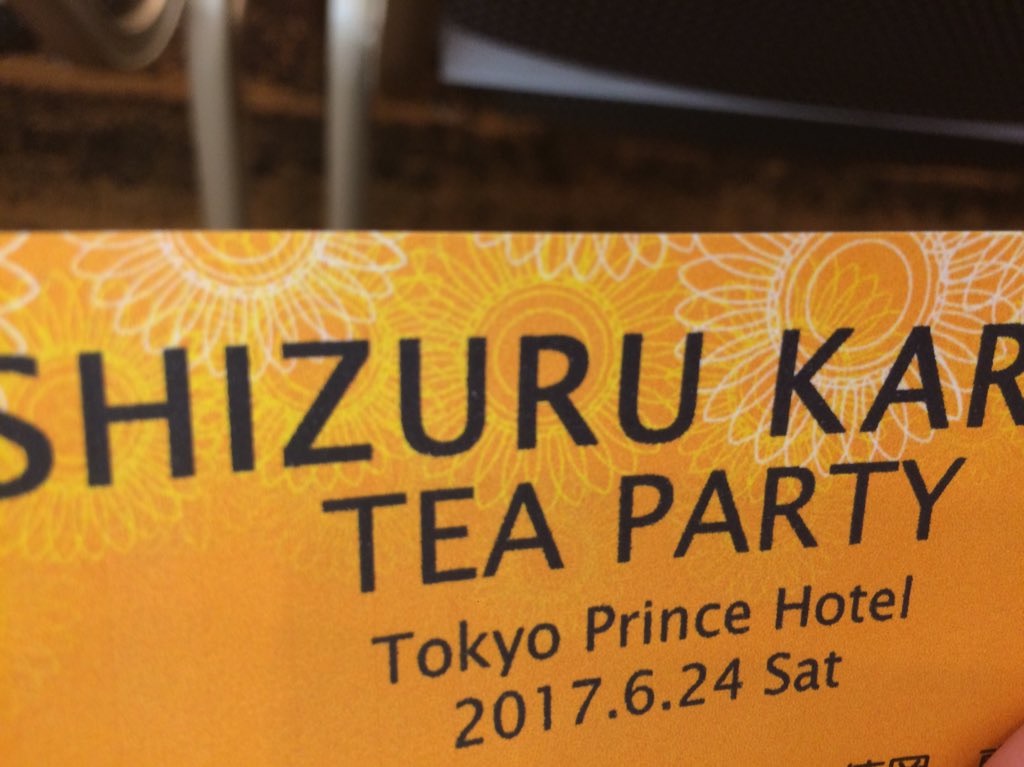 f:id:stantonharuka:20211115004756j:image f:id:stantonharuka:20211115004756j:image
