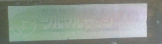 f:id:stantsiya_iriya:20121024135558j:image