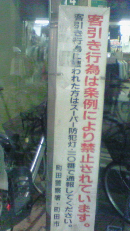 f:id:stantsiya_iriya:20130224000004j:image:left