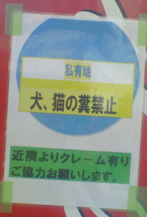 f:id:stantsiya_iriya:20130330093329j:image:left