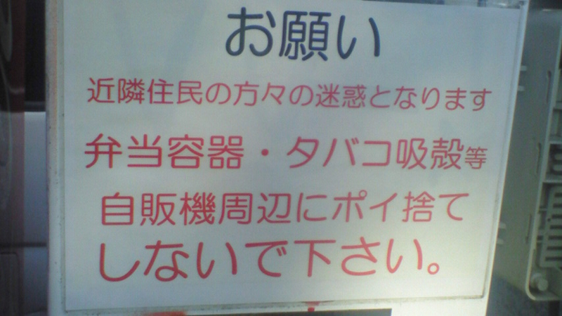 f:id:stantsiya_iriya:20130330093330j:image