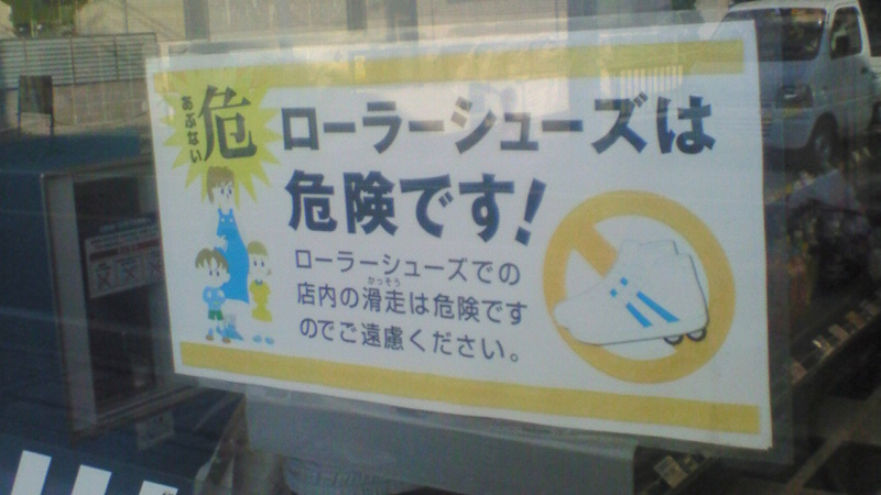 f:id:stantsiya_iriya:20130331060336j:image