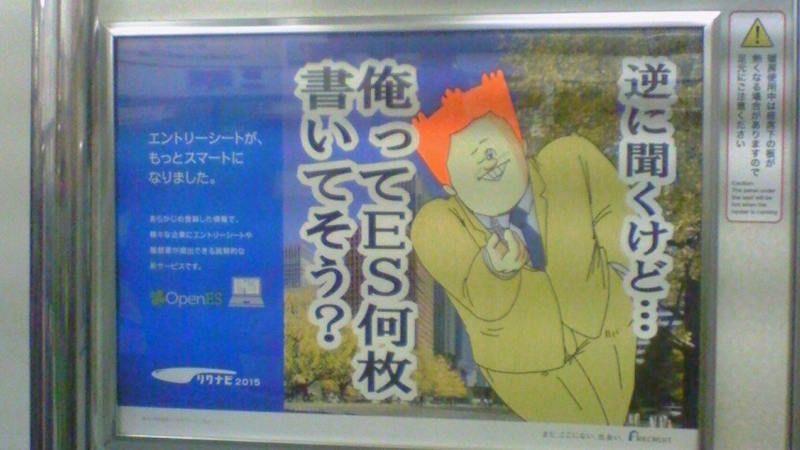逆に聞くけど 俺ってｅｓ何枚書いてそう Stantsiya Iriya