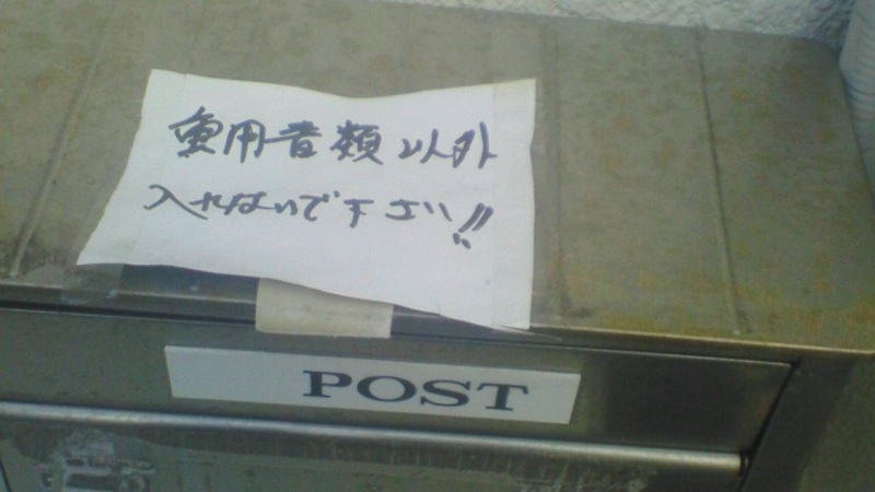 f:id:stantsiya_iriya:20131128155255j:image