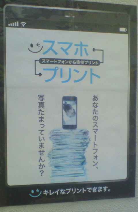 f:id:stantsiya_iriya:20131128155256j:image:left