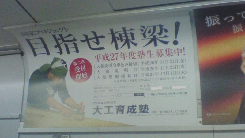 f:id:stantsiya_iriya:20141013181903j:image